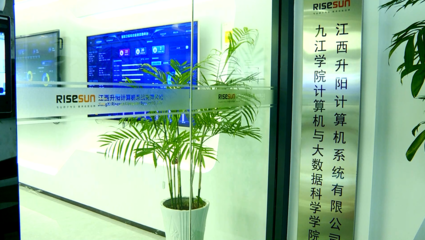 九江市工商業(yè)聯(lián)合會(huì)推動(dòng)區(qū)縣動(dòng)態(tài)發(fā)展 助力江西企業(yè)軟件開發(fā)升級(jí)