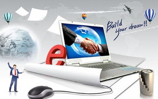 鋼鐵電商狂歡何時(shí)落幕？2016年或見分曉，江西企業(yè)軟件開發(fā)突圍