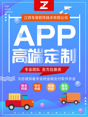 疫情之下，江西企業代還軟件開發助力個人還款自救