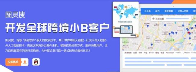 圖靈搜 江西企業軟件開發領域的智能產品解決方案與價格策略