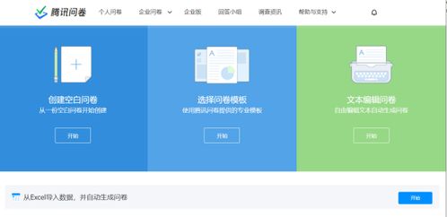 江西企業(yè)軟件開發(fā)利器 產(chǎn)品經(jīng)理必備的5款軟件推薦
